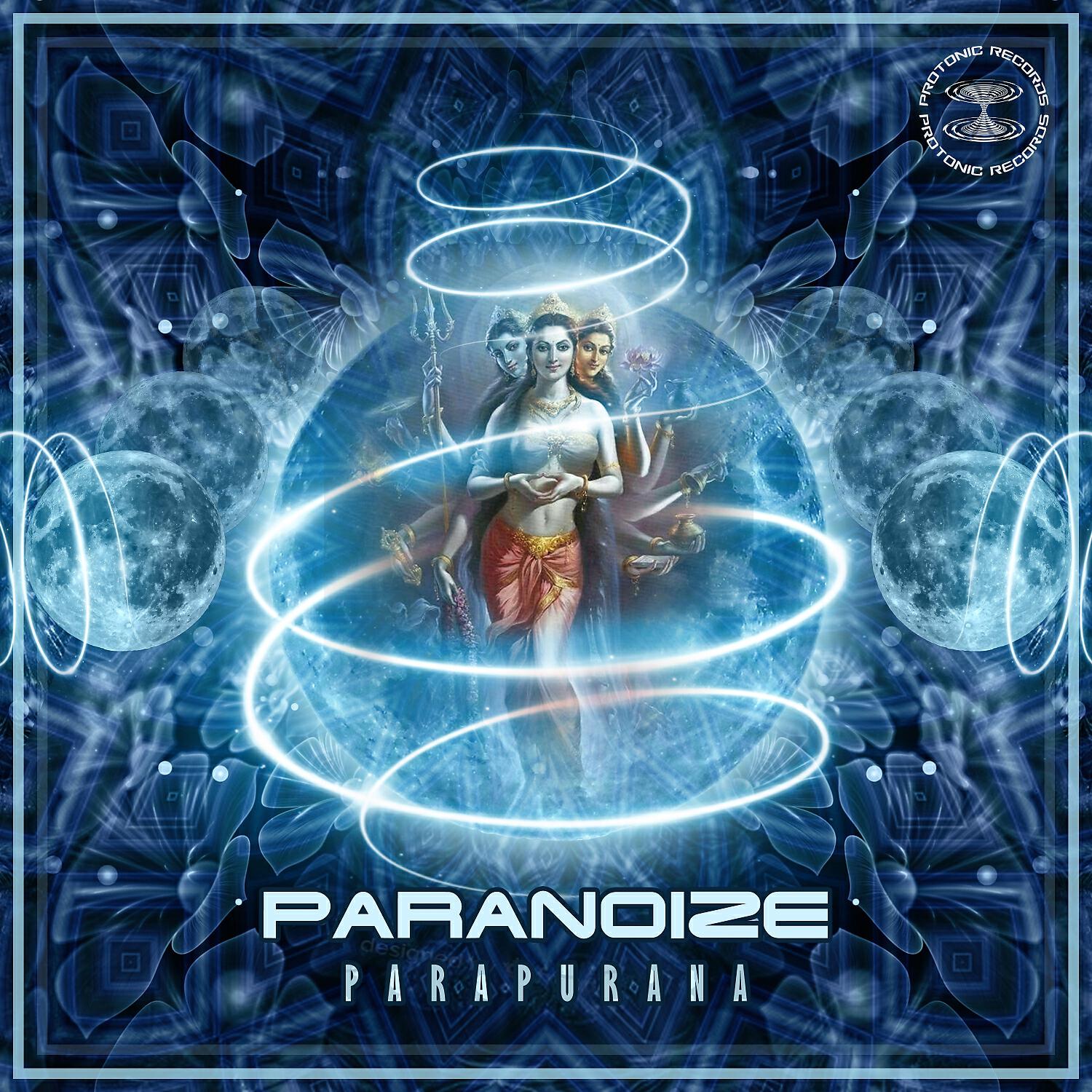 Релиз Parapurana