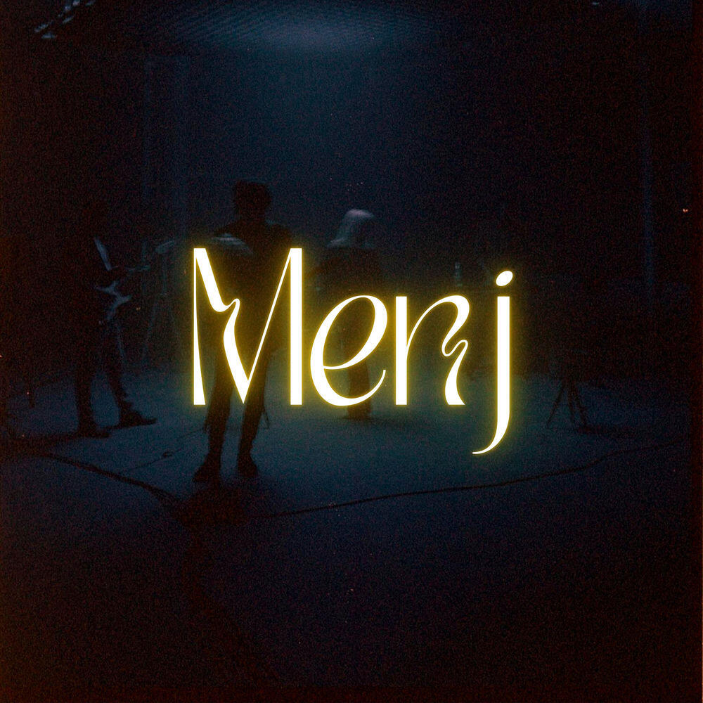Релиз Menj