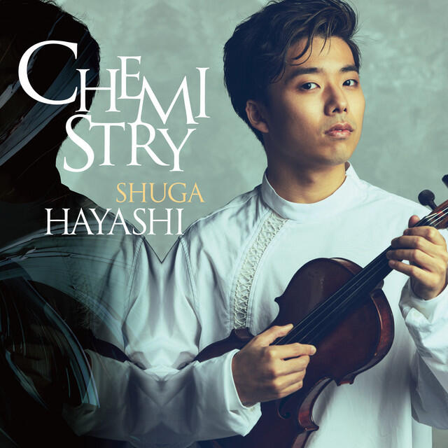 Релиз Chemistry