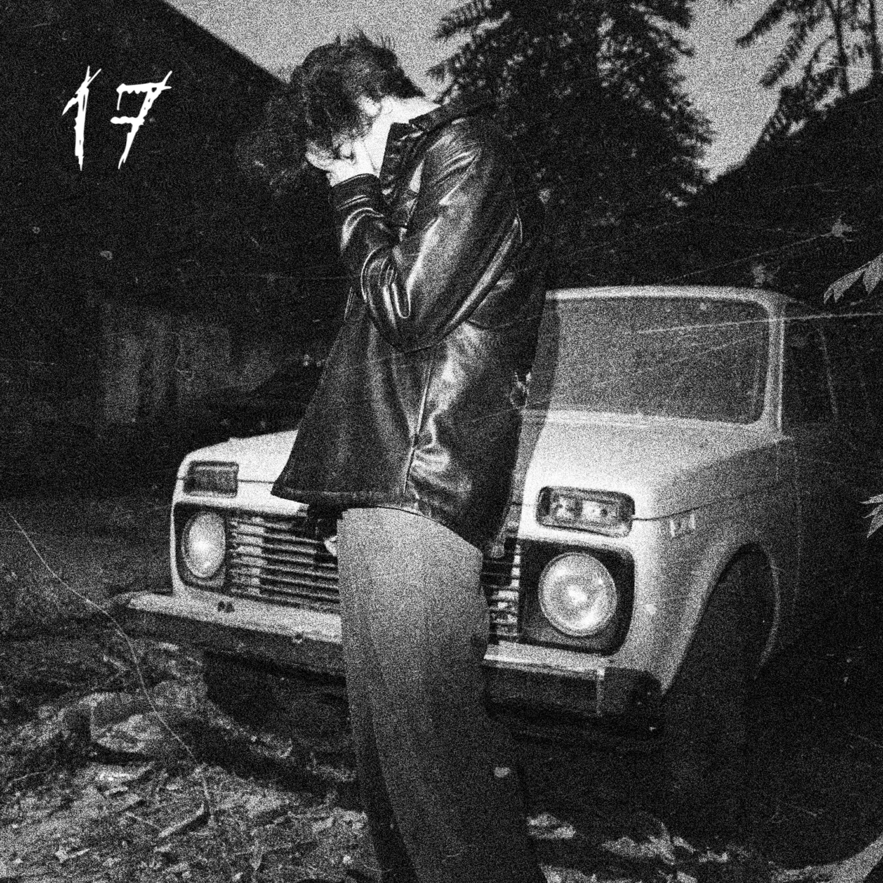 Релиз 17