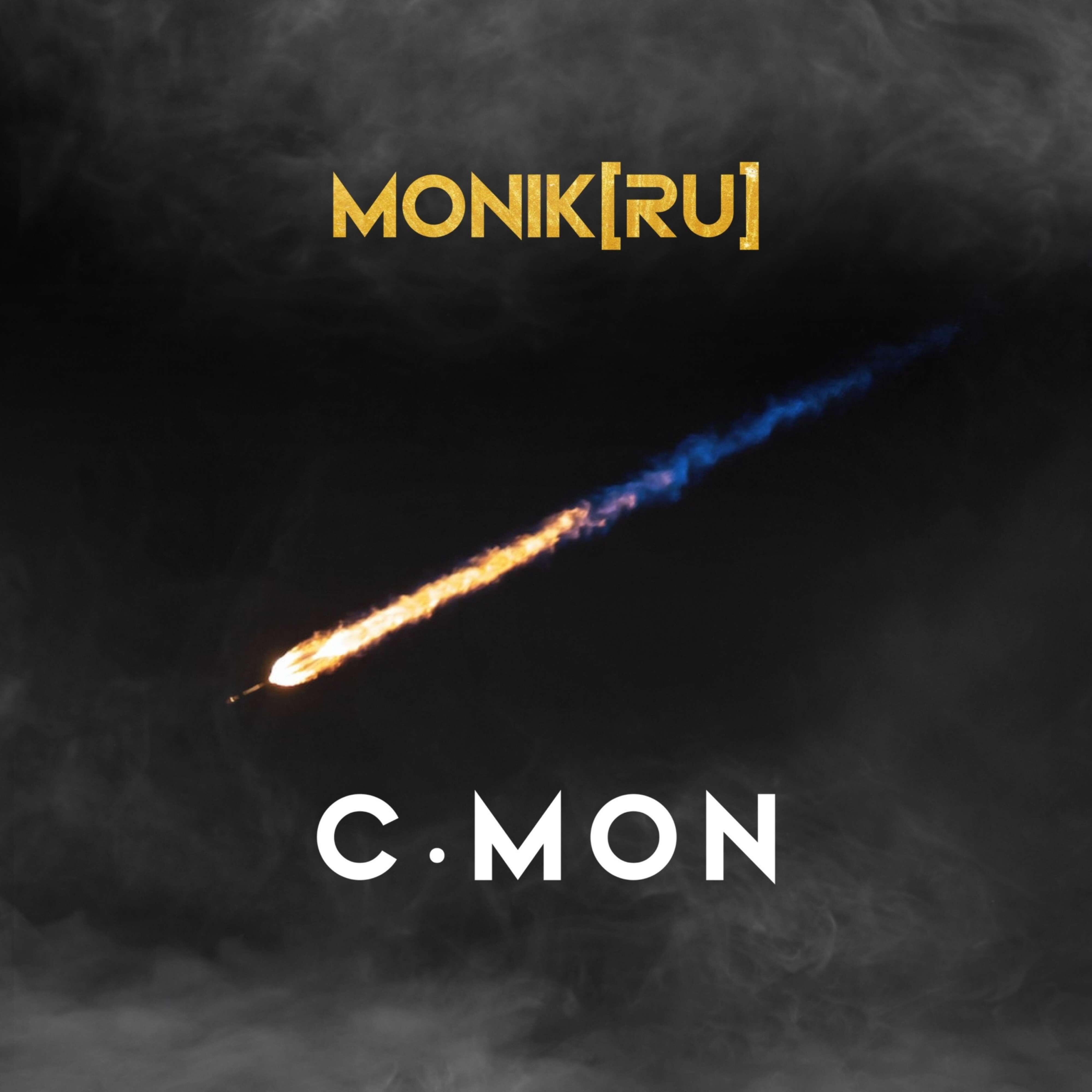 Релиз C'mon