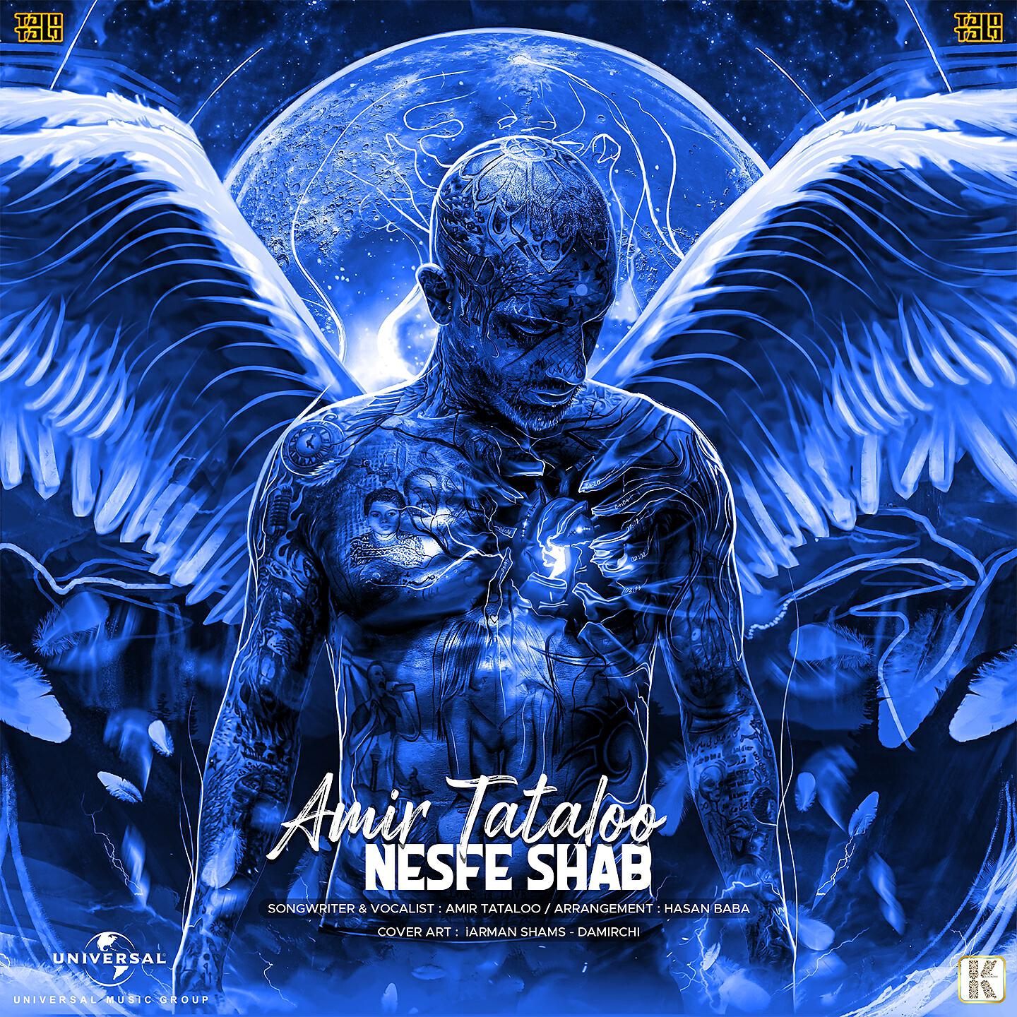 Релиз Nesfe Shab
