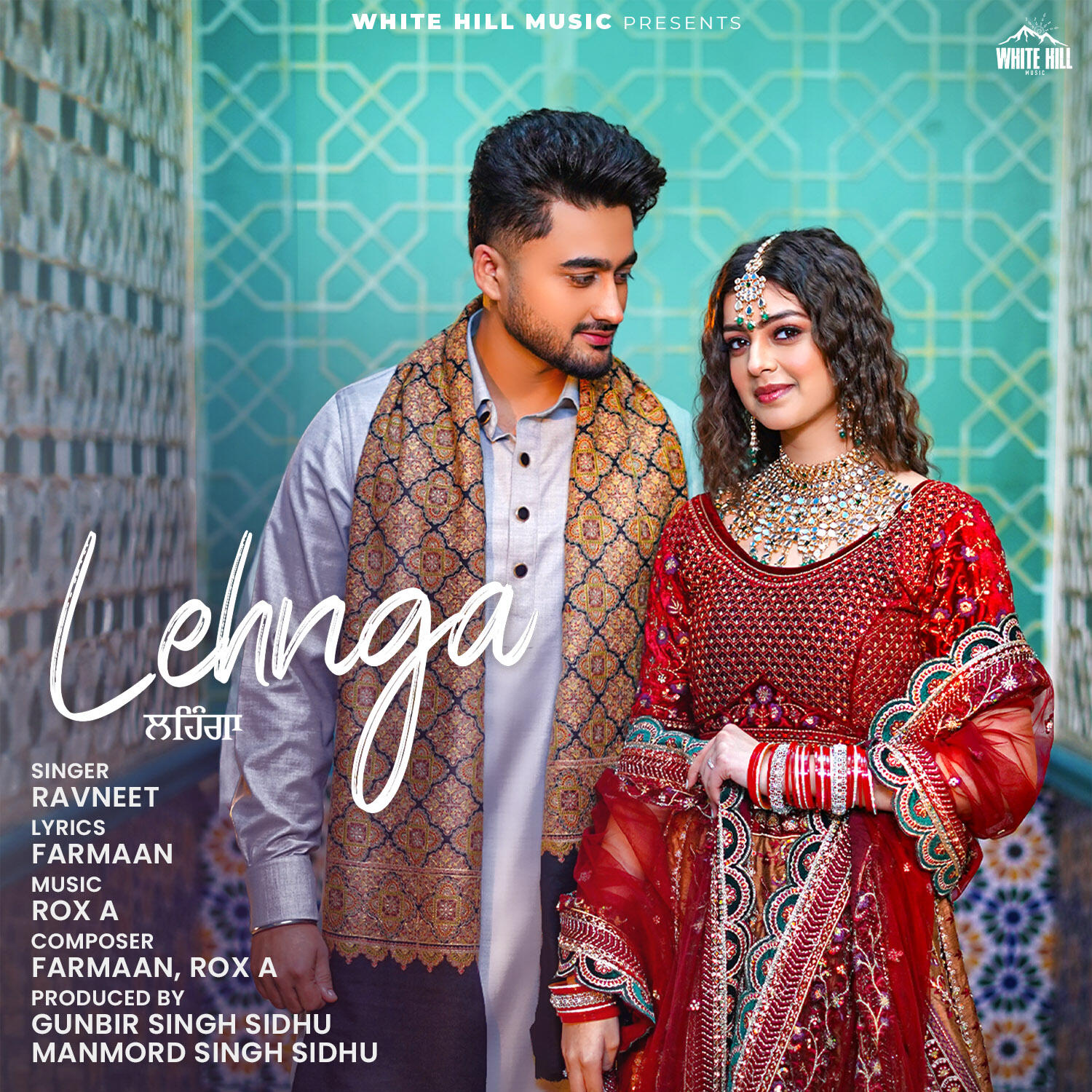 Релиз Lehnga