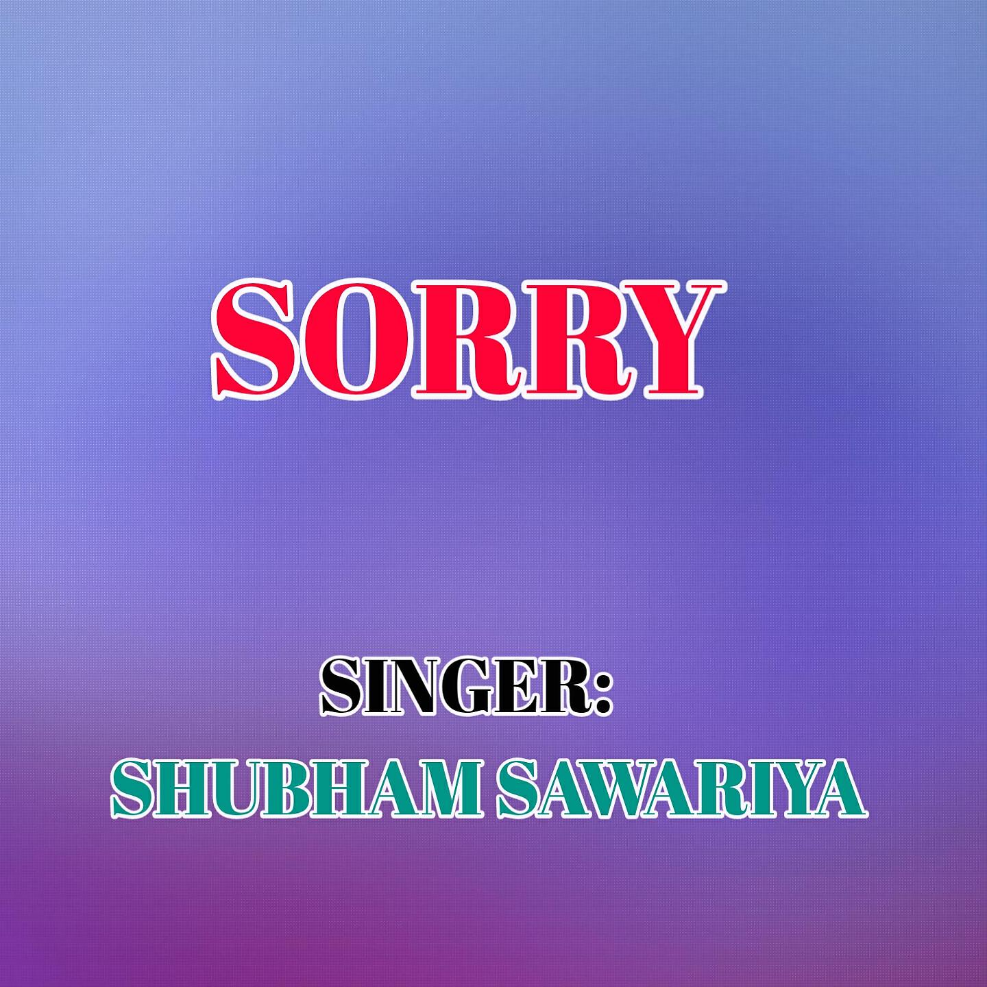 Релиз Sorry