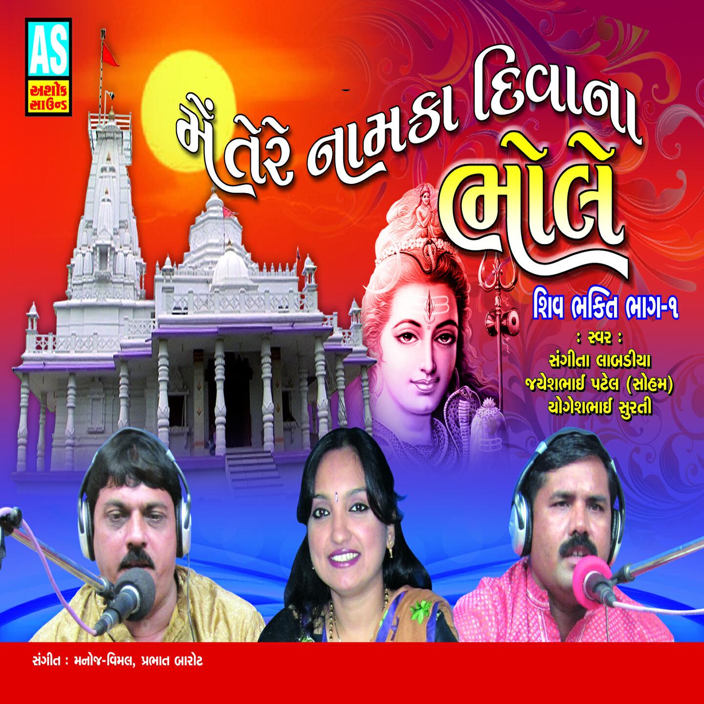 Jayeshbhai Patel