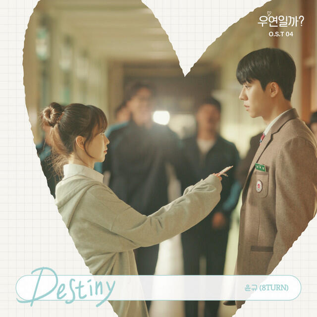 Релиз Serendipity's Embrace (Original Soundtrack) Pt.4