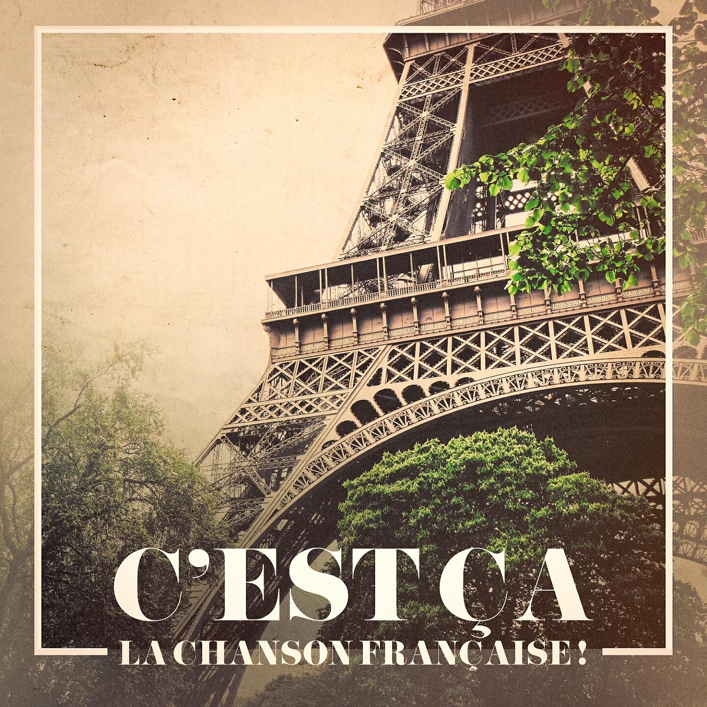 Релиз C'est ça la chanson française !