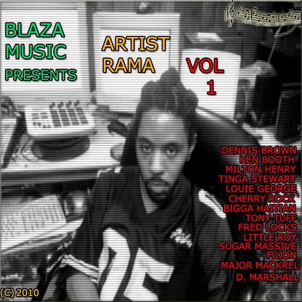 Релиз Artist Rama Volume 1