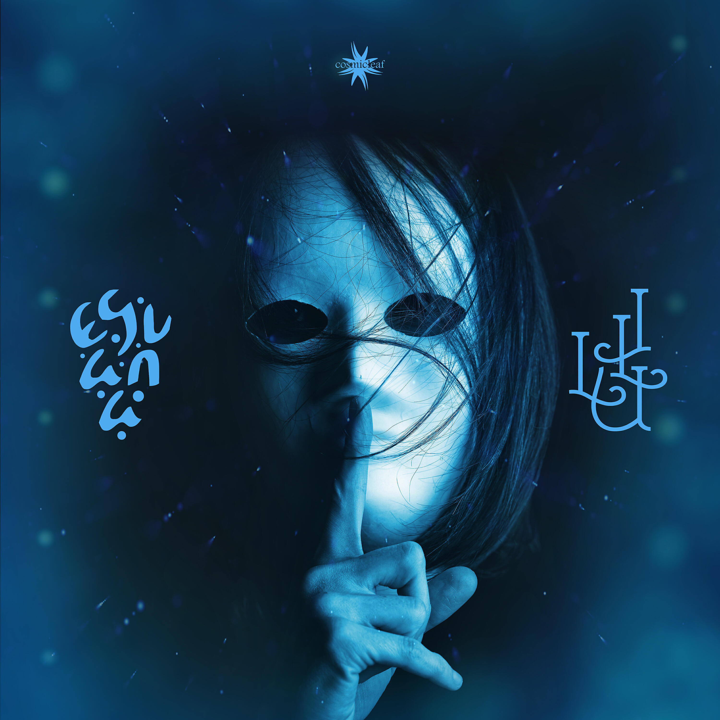 Релиз Lull