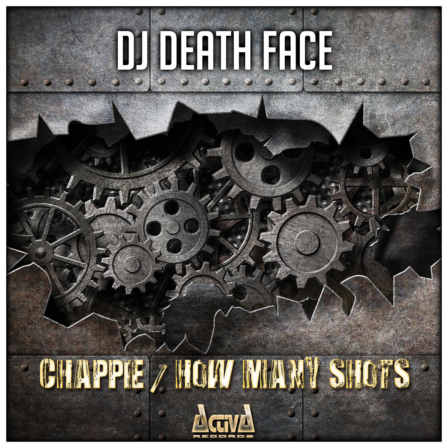 Релиз Chappie / How Many Shots