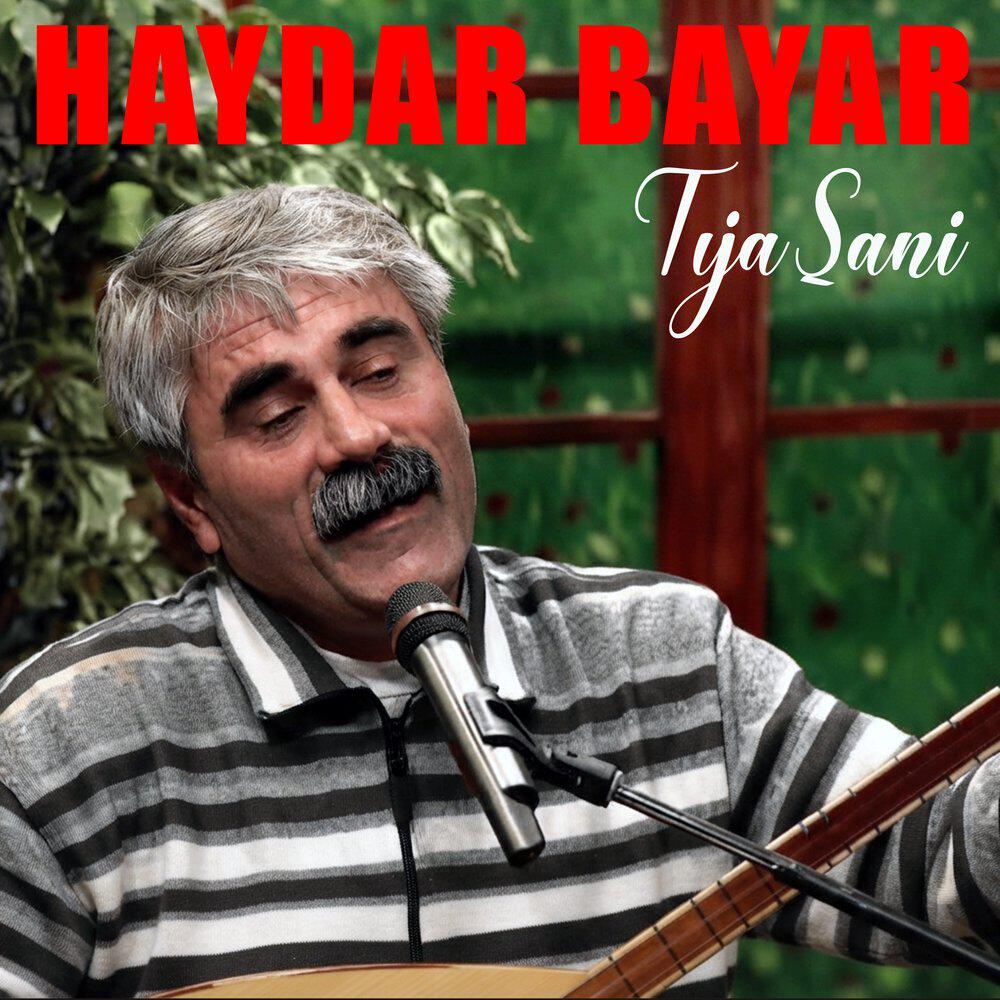 Релиз Tıja Şani