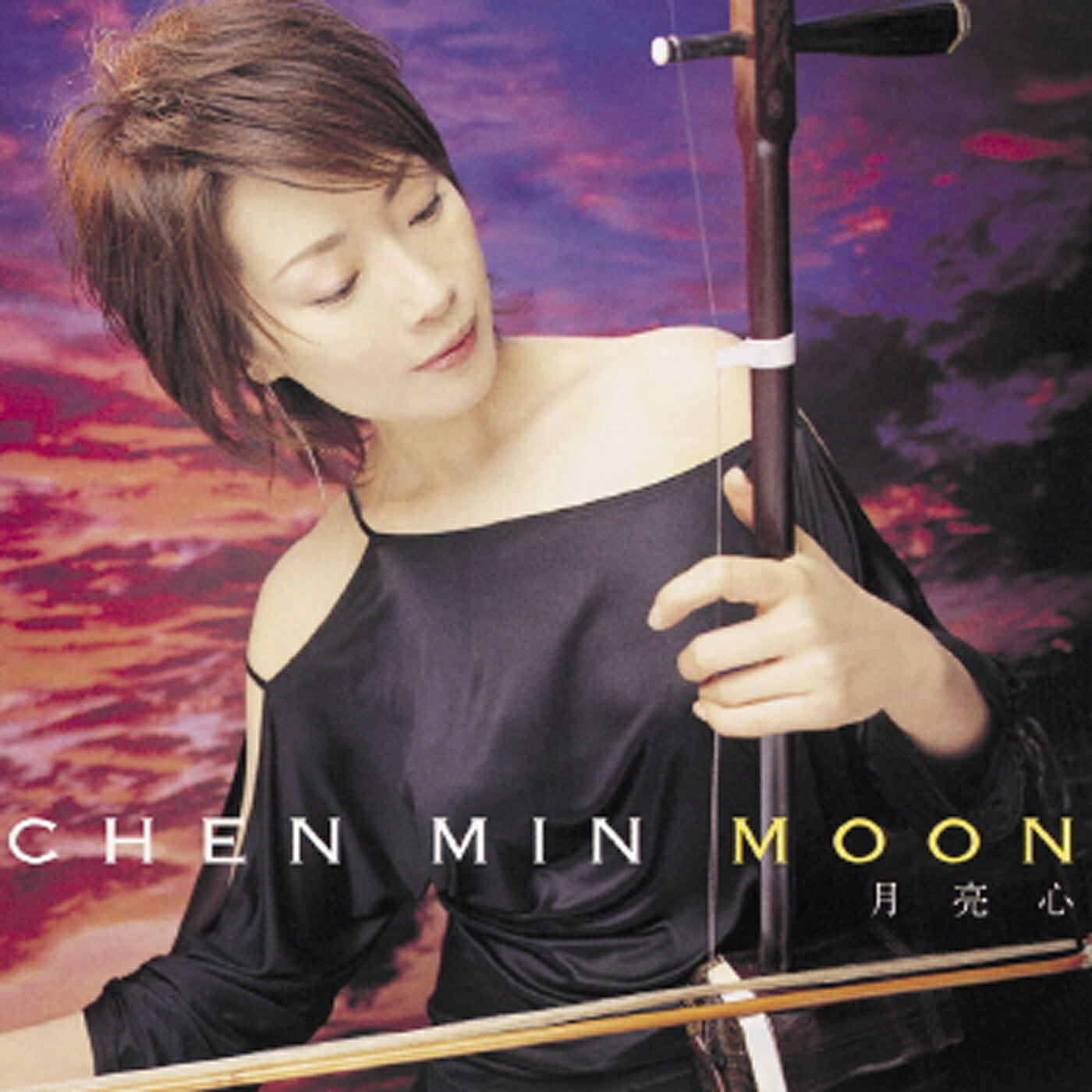 Релиз Moon -Yue Lian Xin-