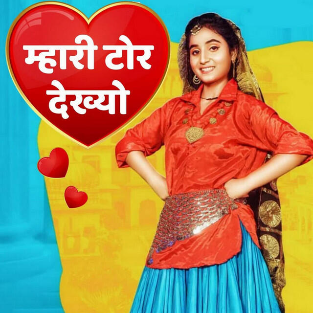 Релиз Mhari Tor Dekhiyo