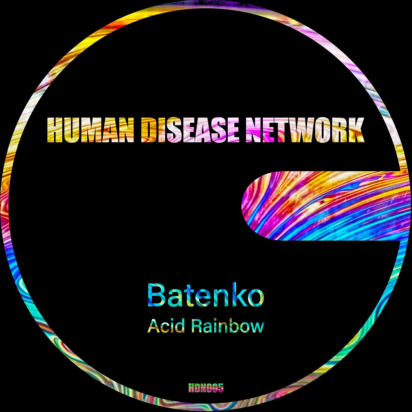 Релиз Acid Rainbow