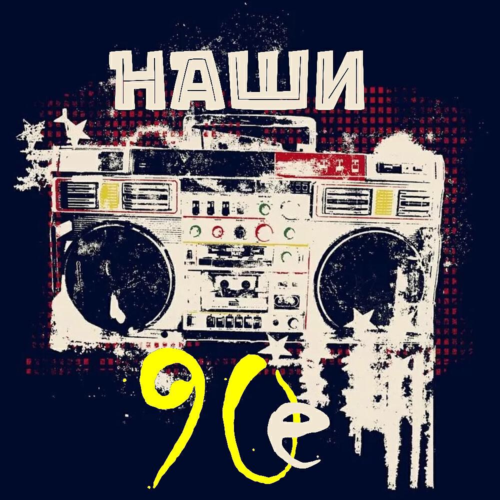 Альбом Суженый мой... - Ирина Аллегрова - слушать все треки онлайн на ...