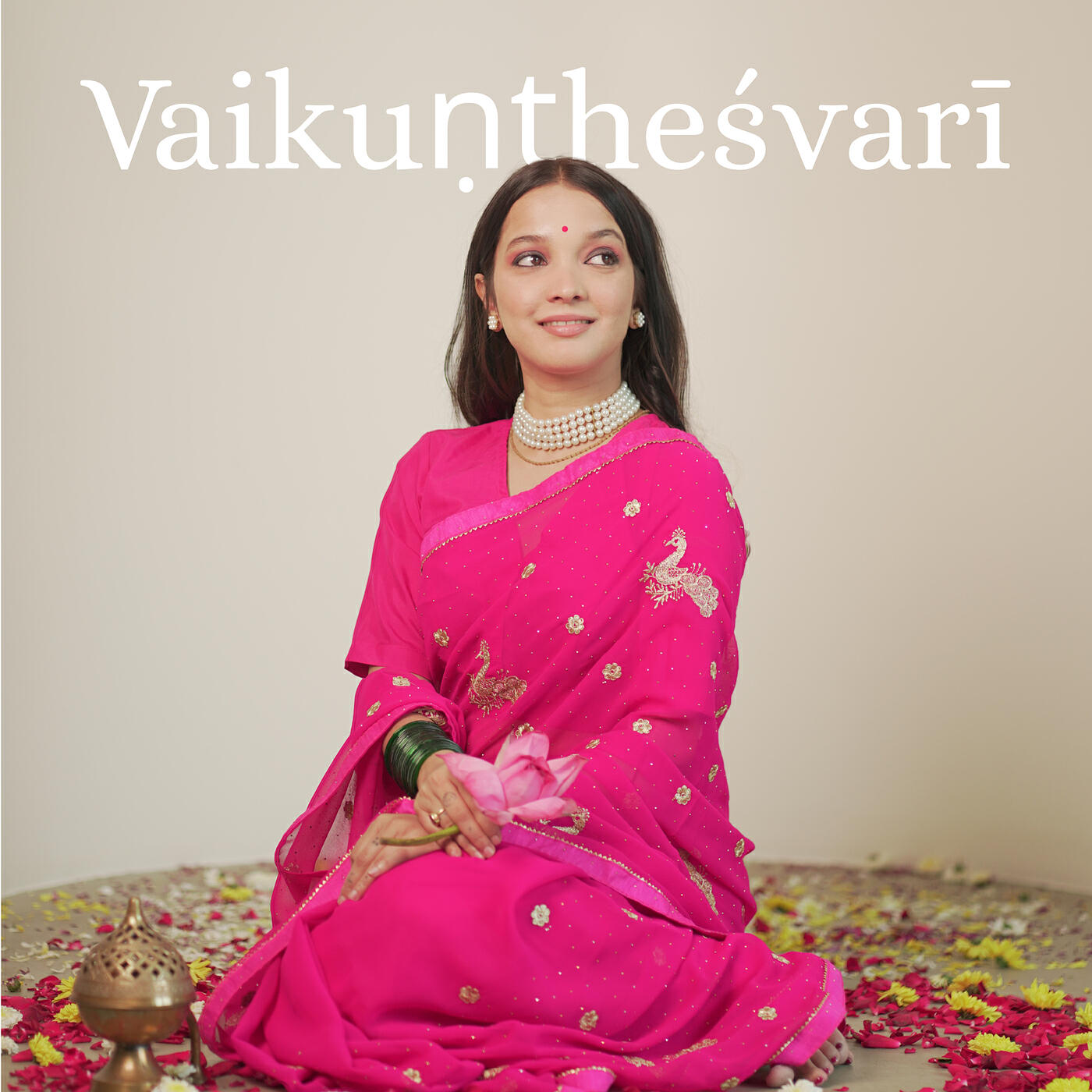 Релиз Vaikunthēśvarī