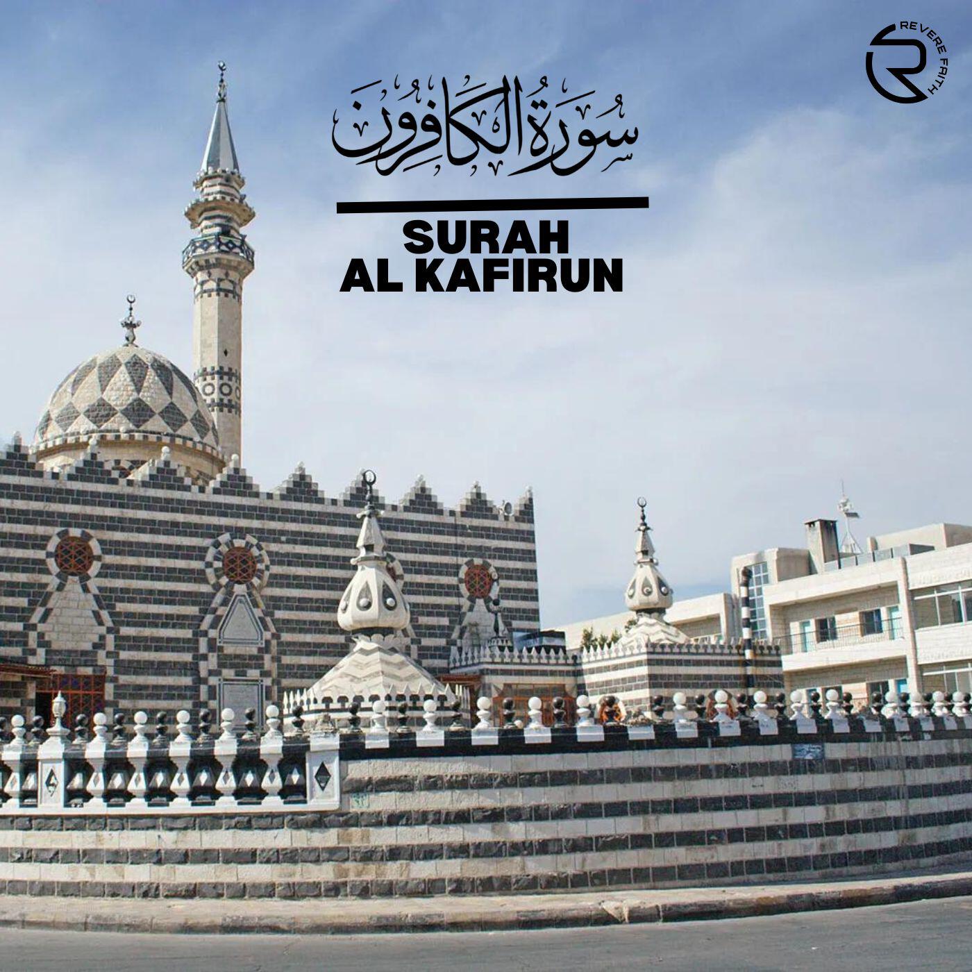 Релиз Surah Al Kafirun