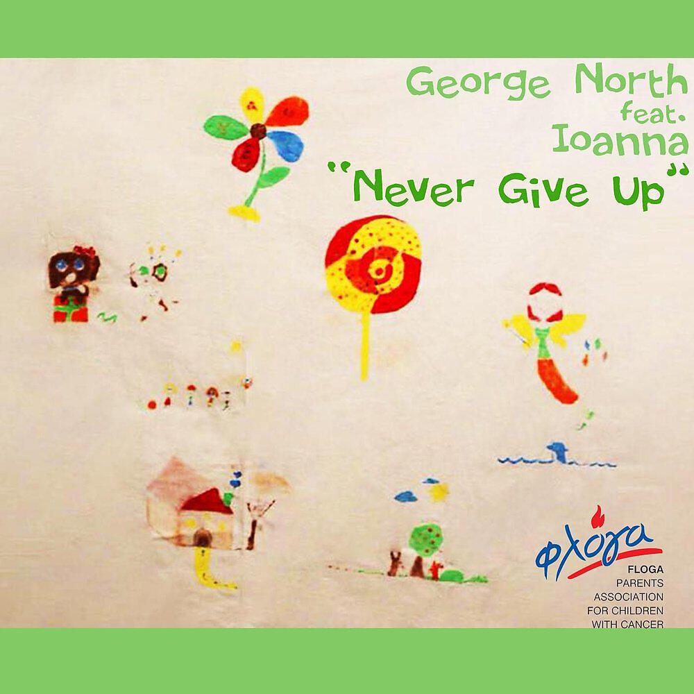 Релиз Never Give Up (feat. Ioanna)
