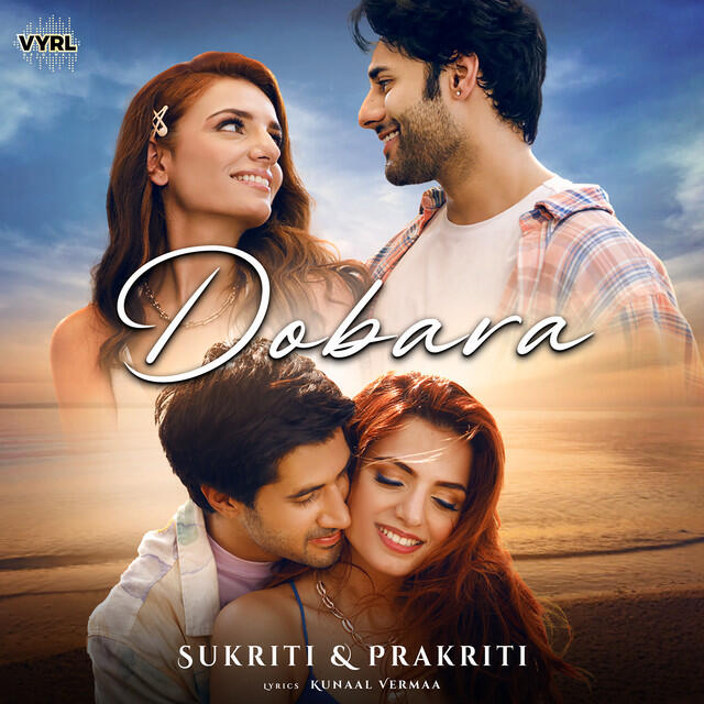 Релиз Dobara