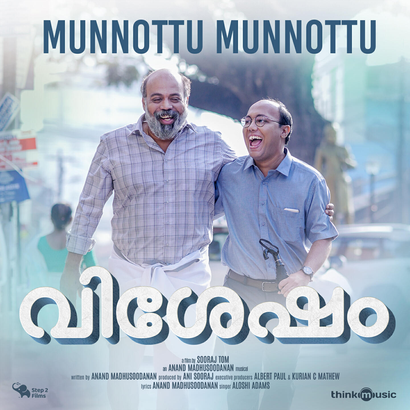 Релиз Munnottu Munnottu (From "Vishesham")