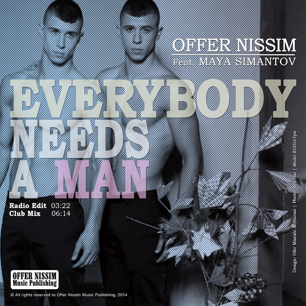 Релиз Everybody Needs a Man