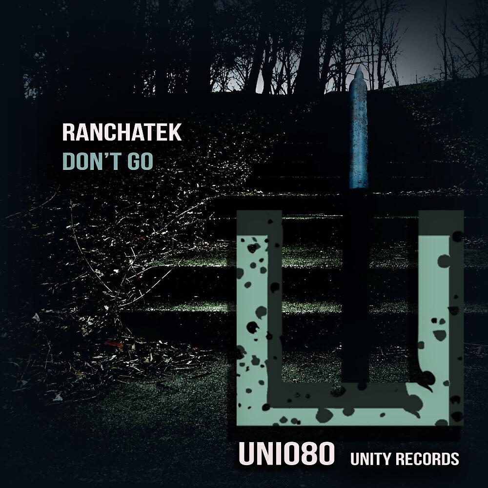Релиз Don't Go