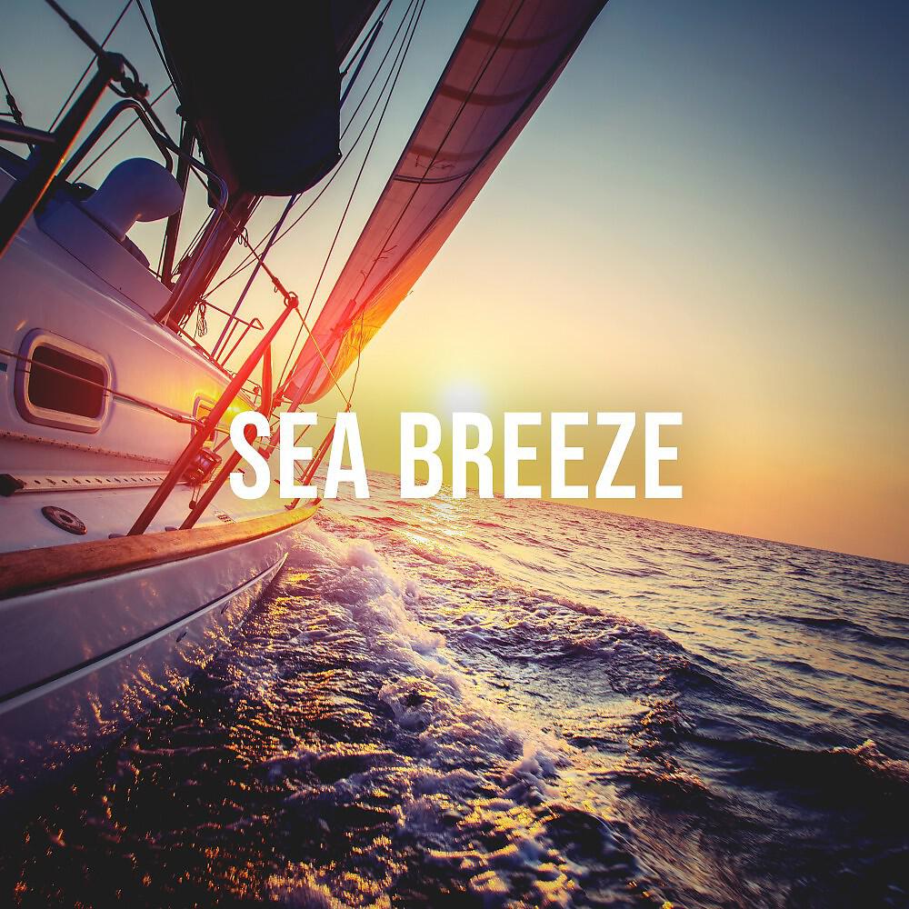 Deep Ocean Relax