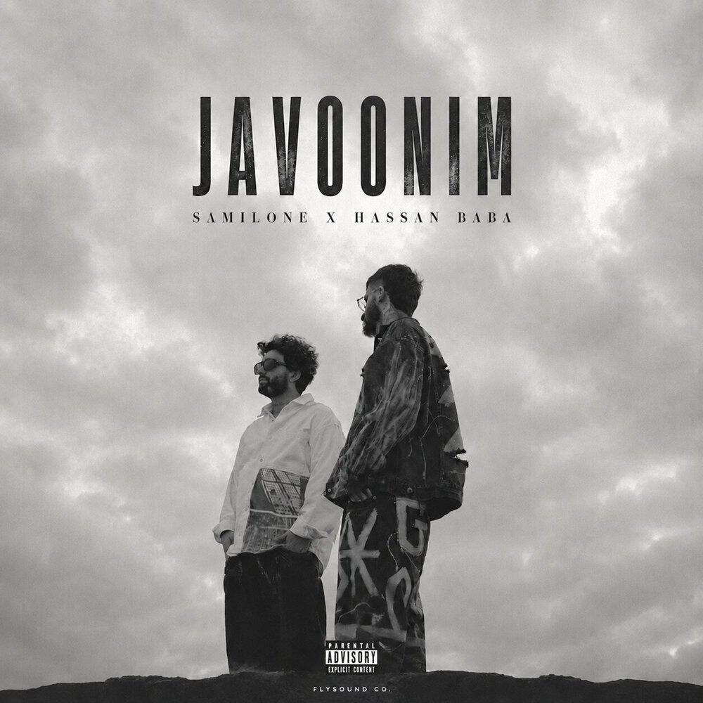 Релиз Javoonim