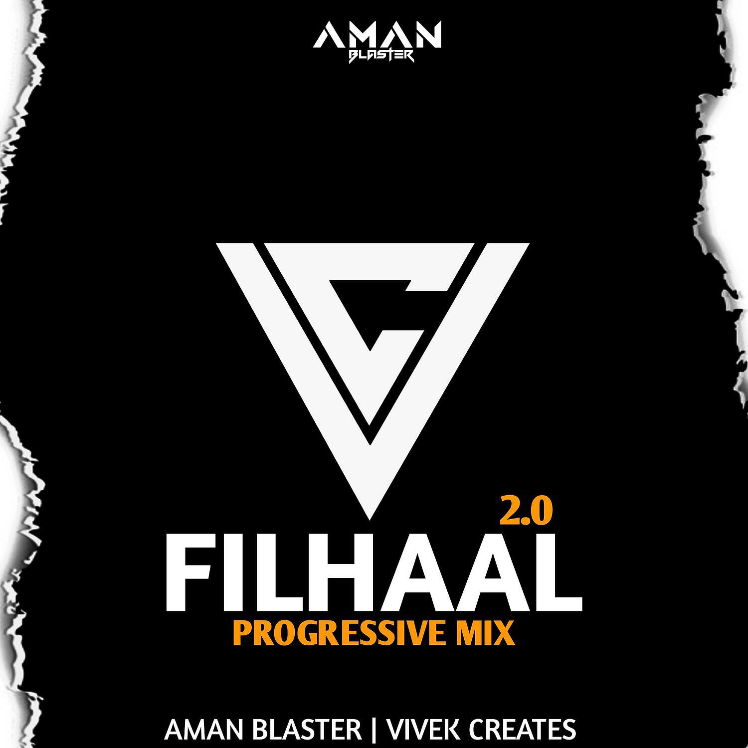 Релиз Filhall 2.0