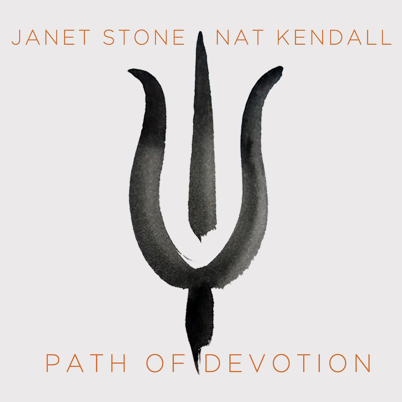 Релиз Path of Devotion