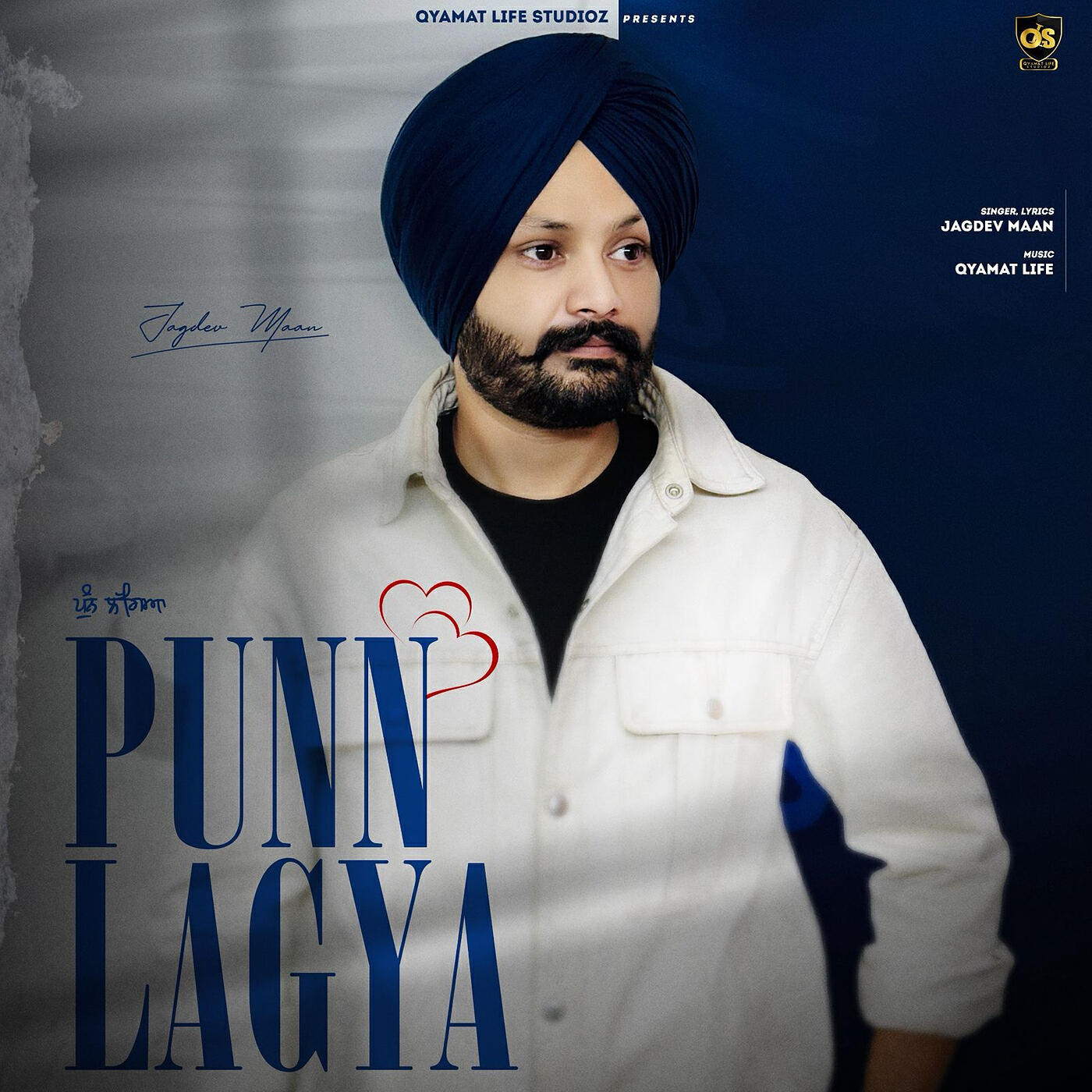 Релиз Punn Lagya