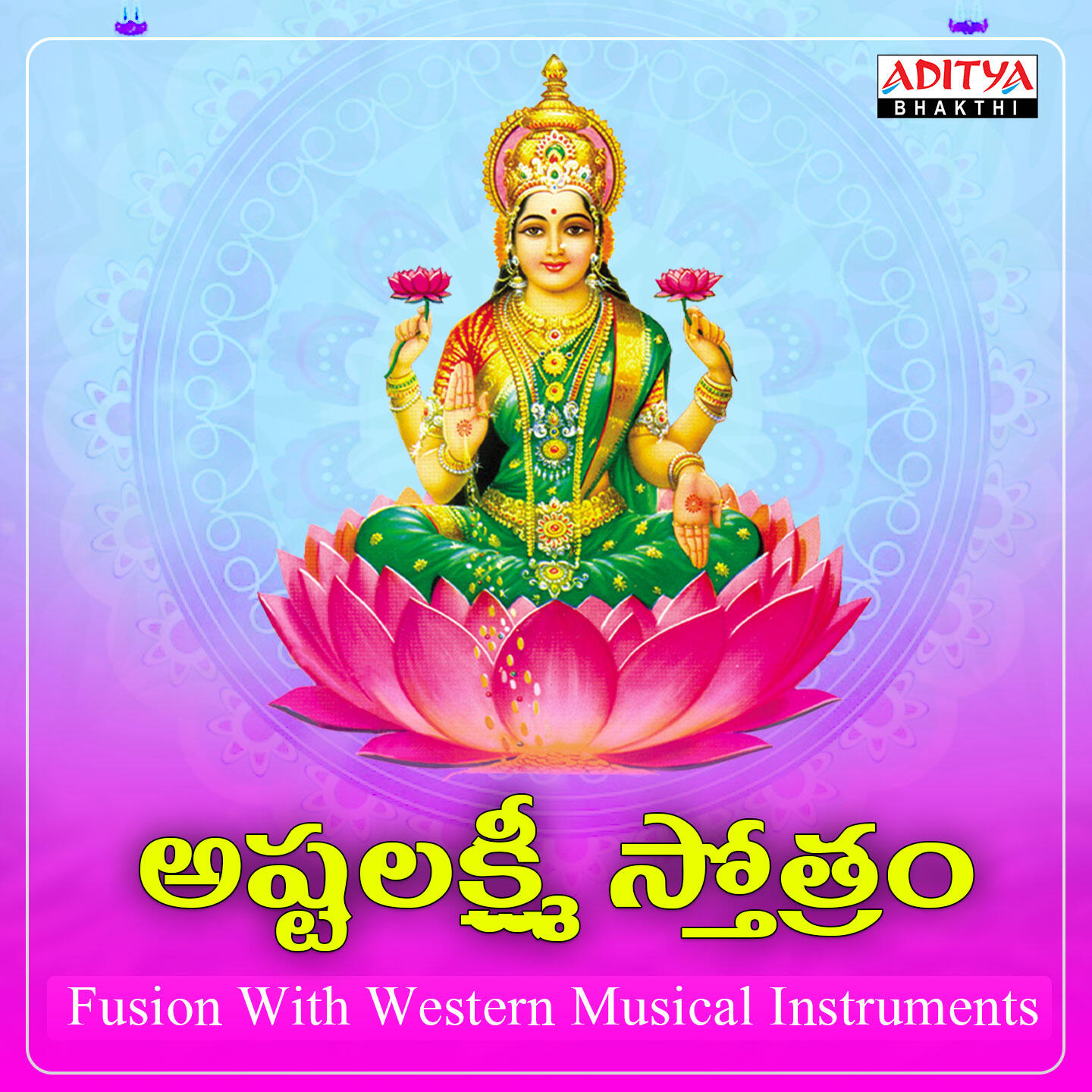 Релиз Ashtalakshmi Stotram (Fusion With Western Instrumental Music)