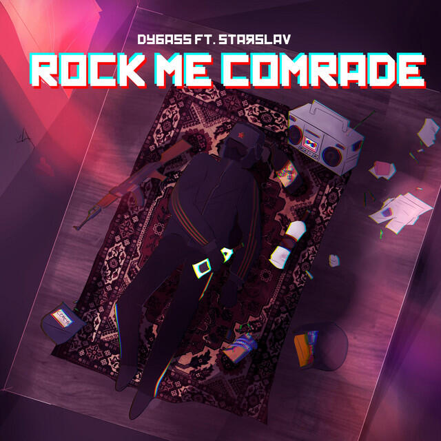 Релиз Rock me comrade