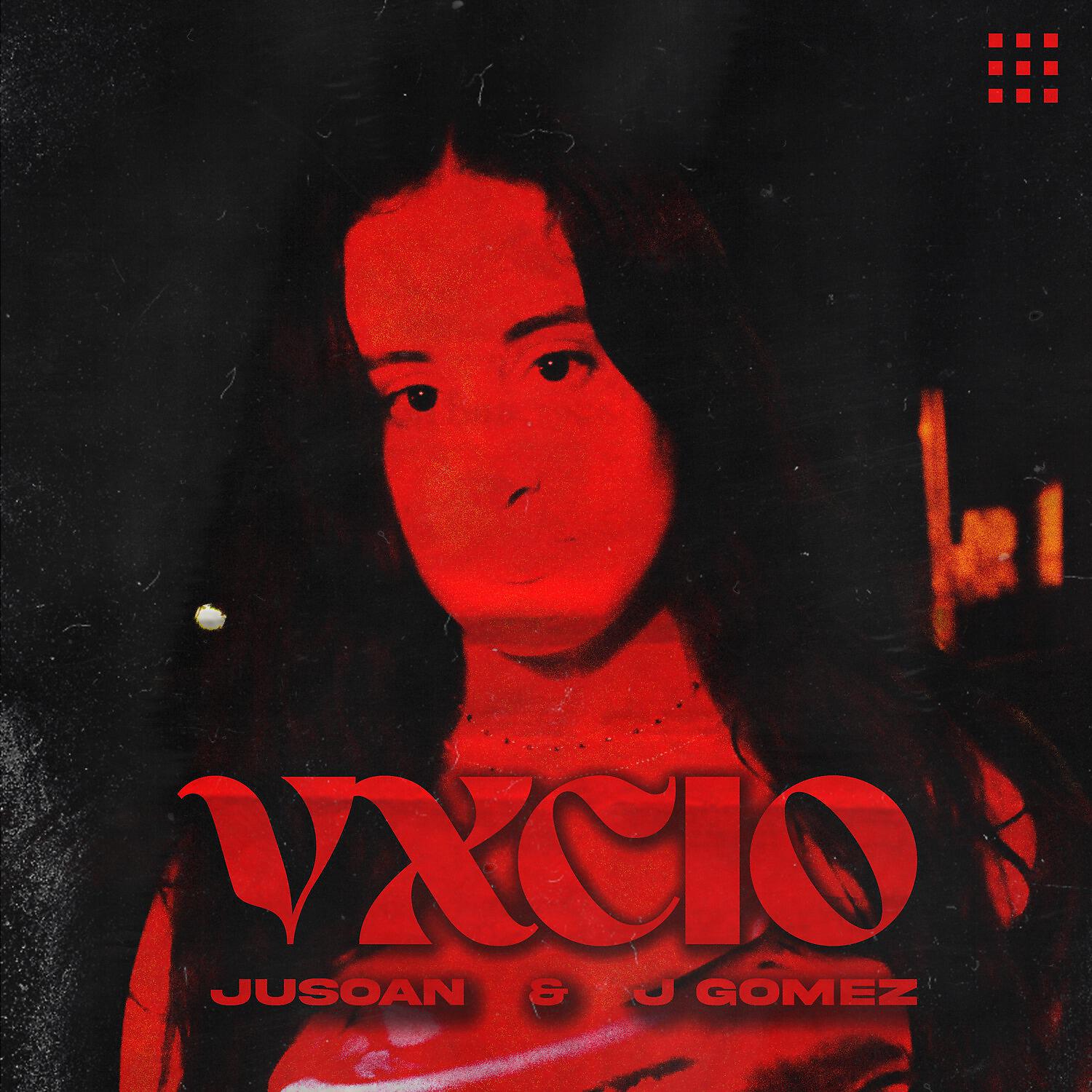 Релиз Vxcio