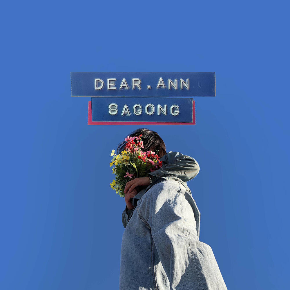 Релиз Dear, Ann