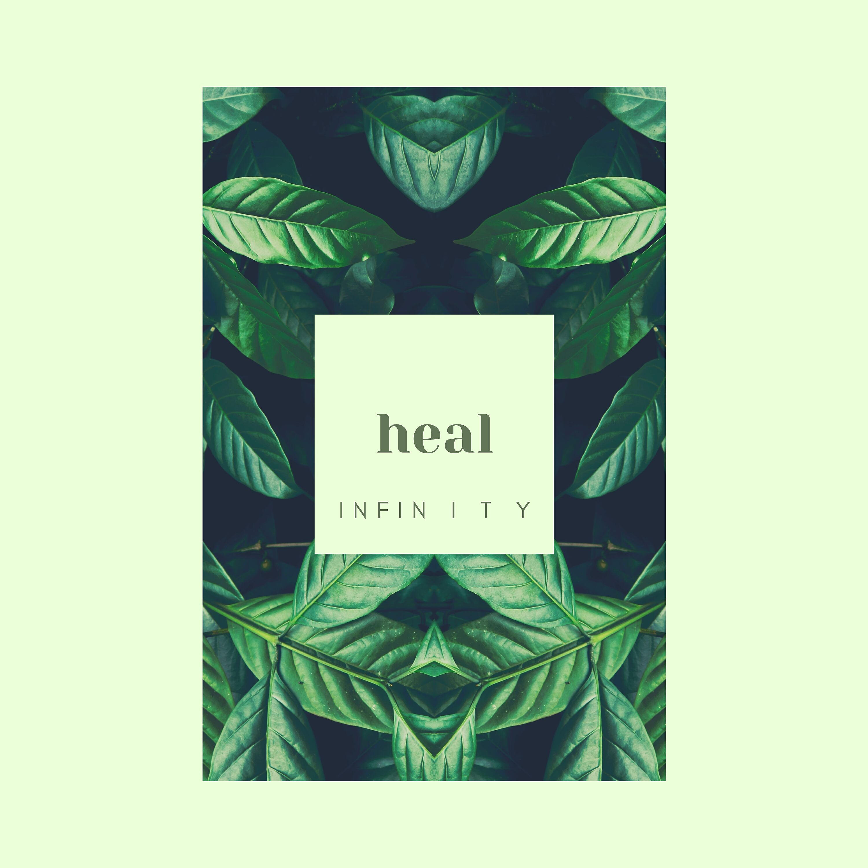 Релиз Heal