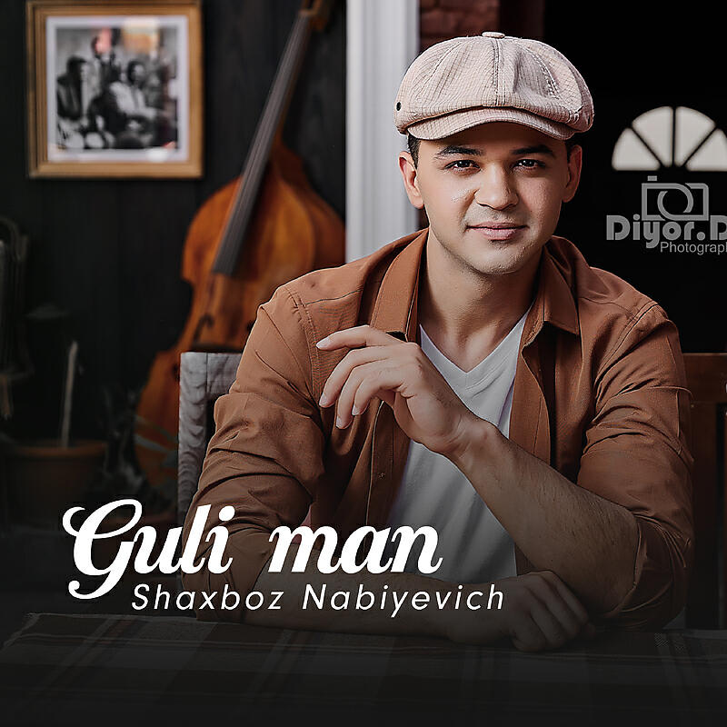 Релиз Guli man