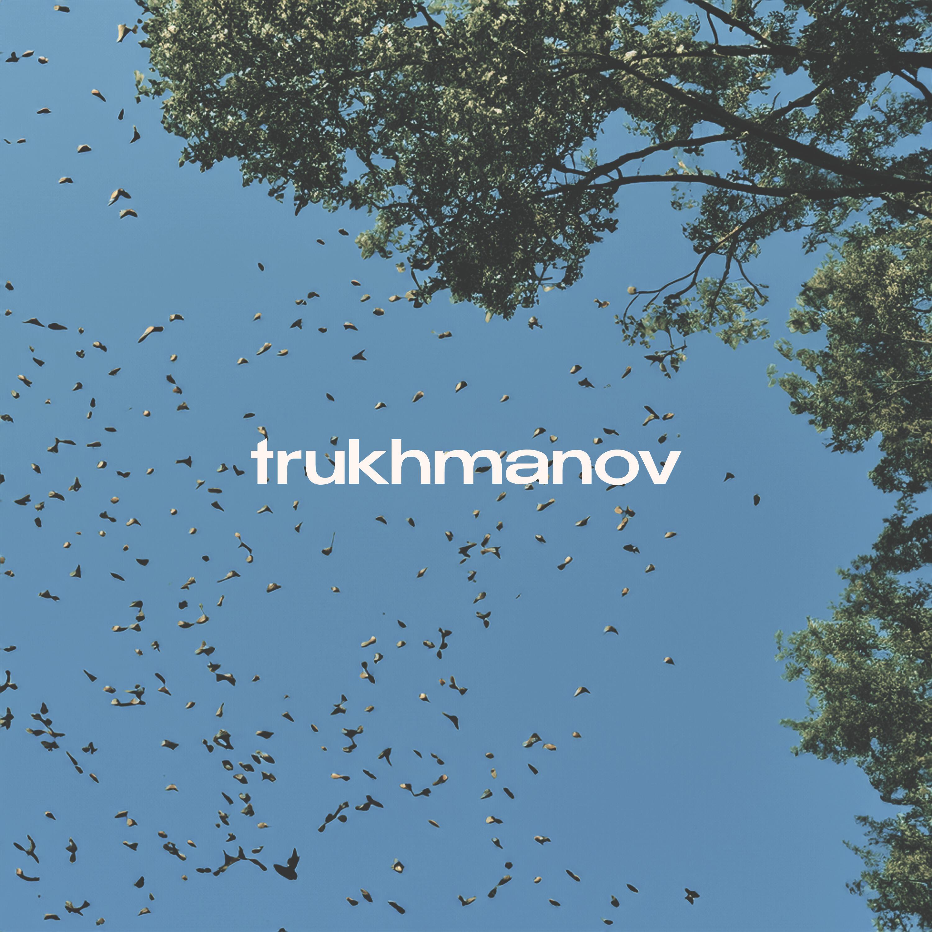 Релиз Birdsong