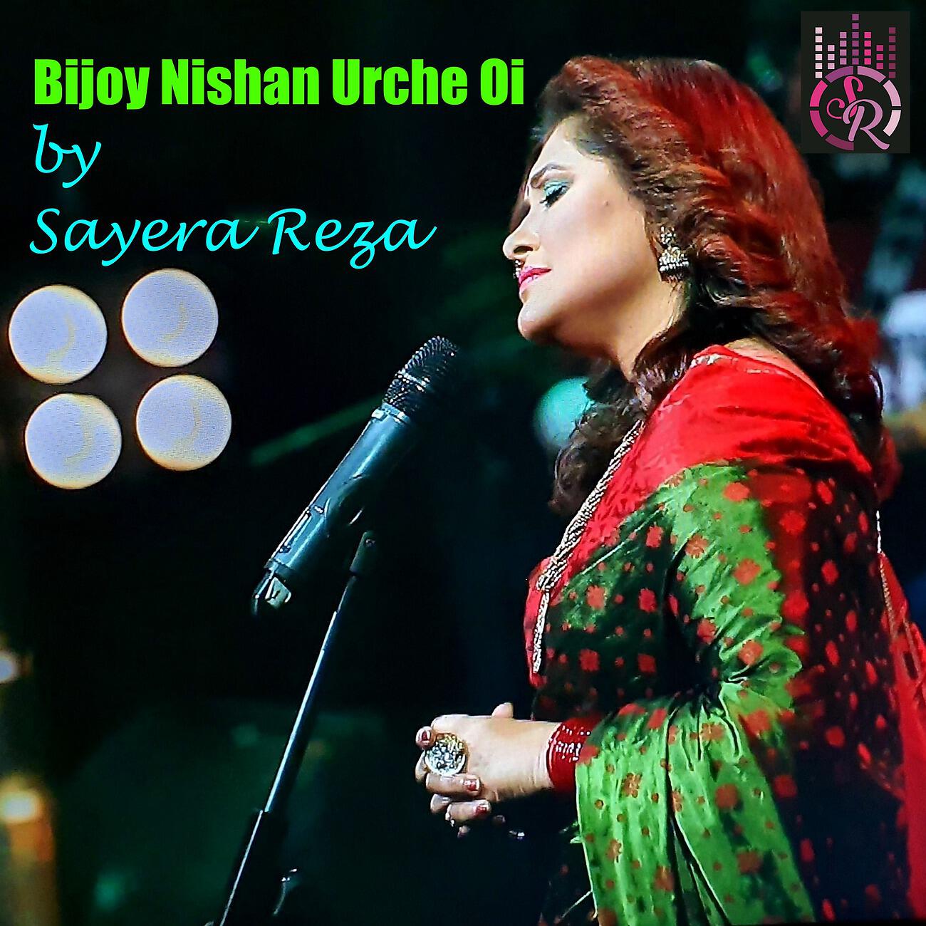 Релиз Bijoy Nishan Urche Oi