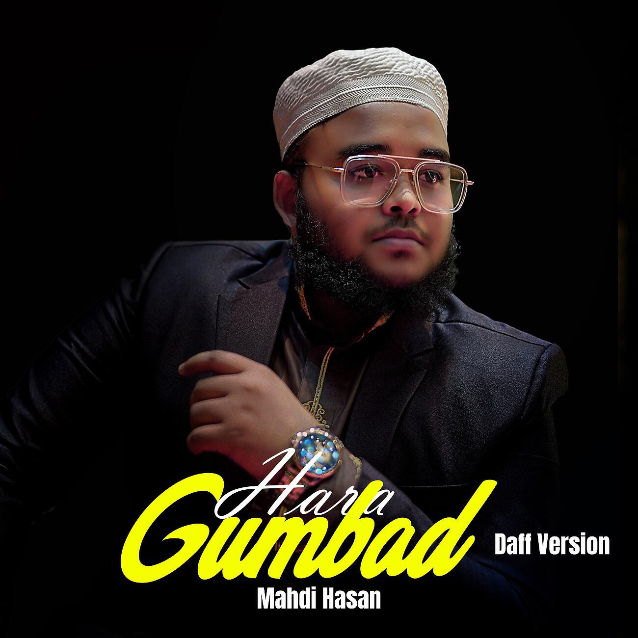 Релиз Hara Gumbad
