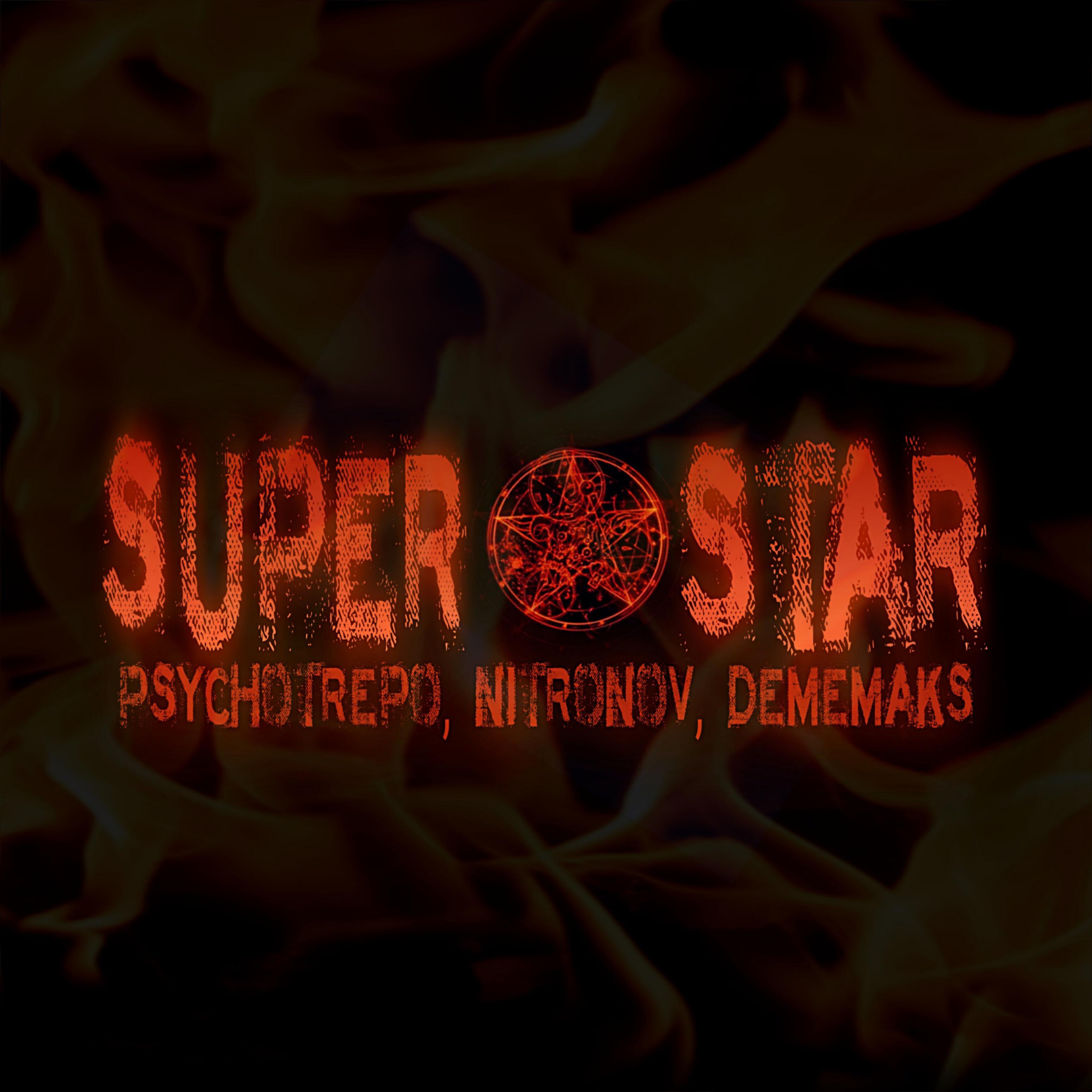 Релиз Superstar