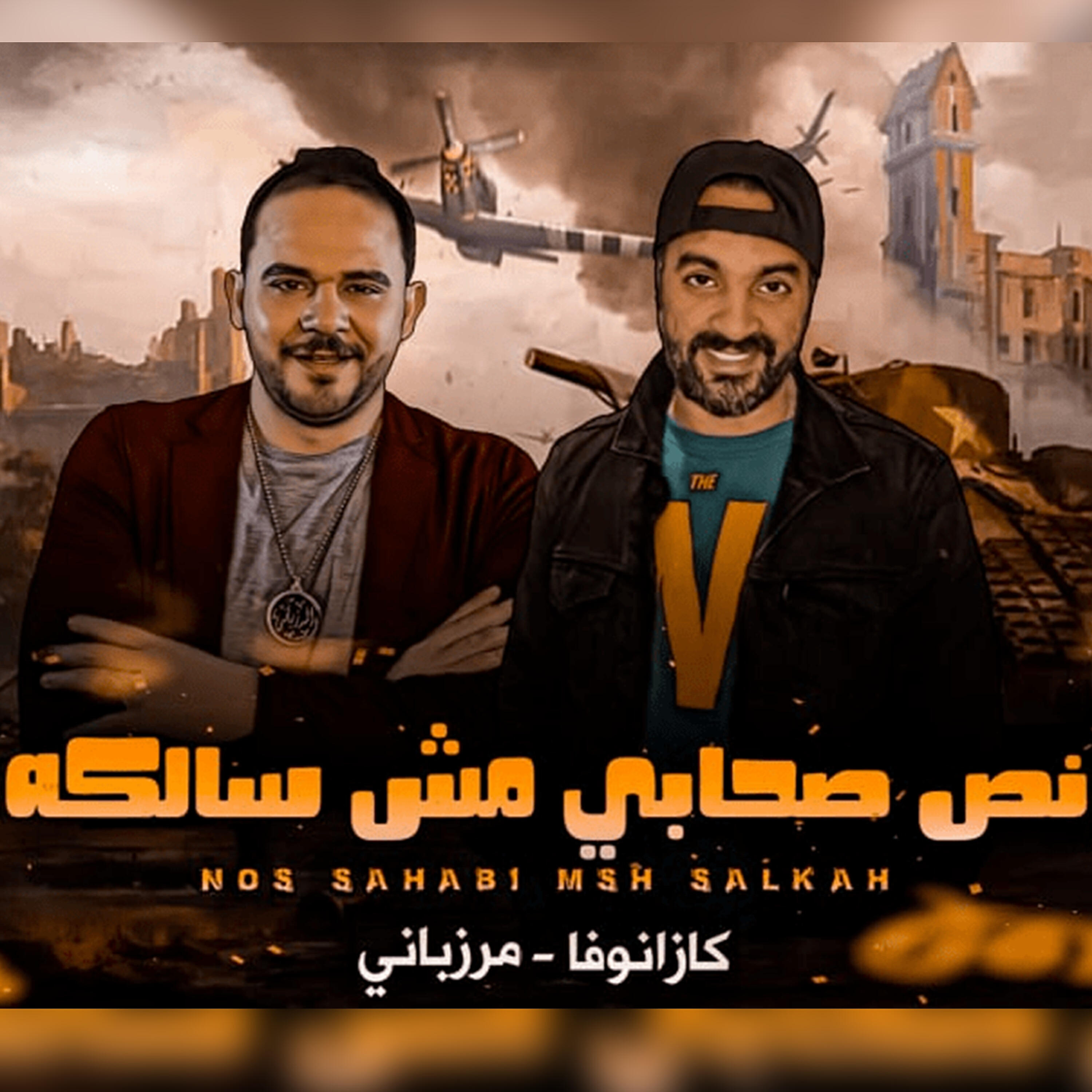 كازانوفا