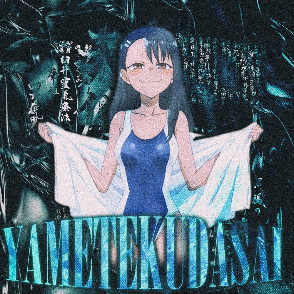 Релиз YAMETEKUDASAI