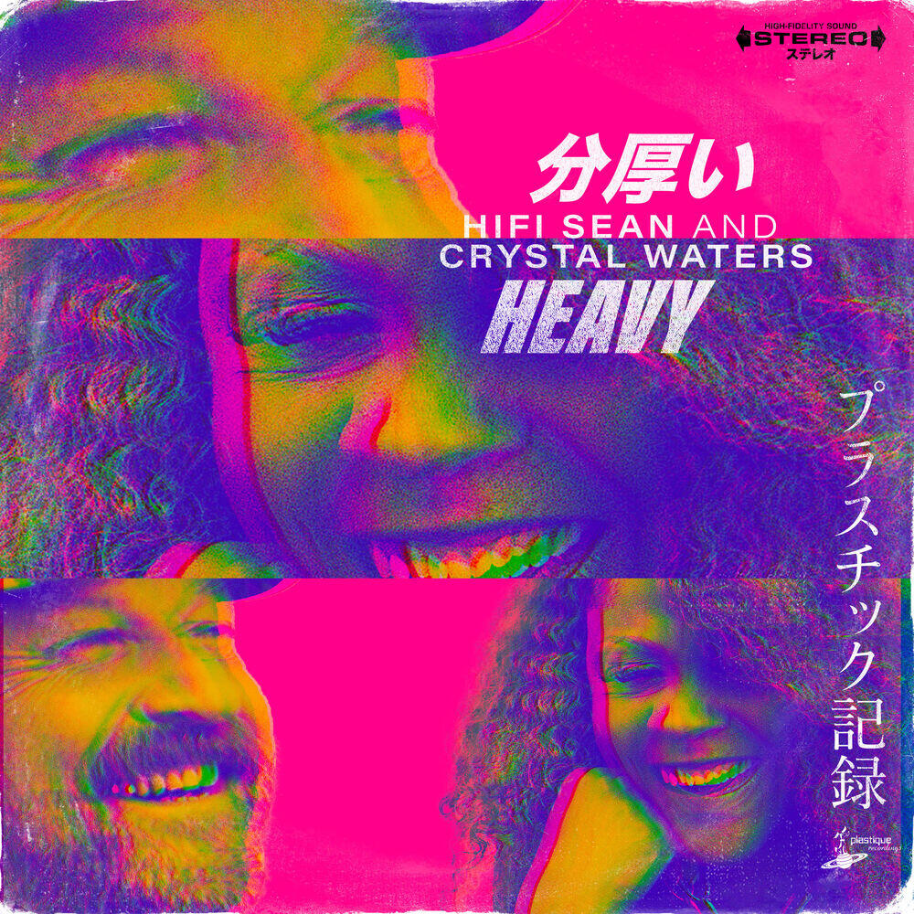 Релиз Heavy (Edit)