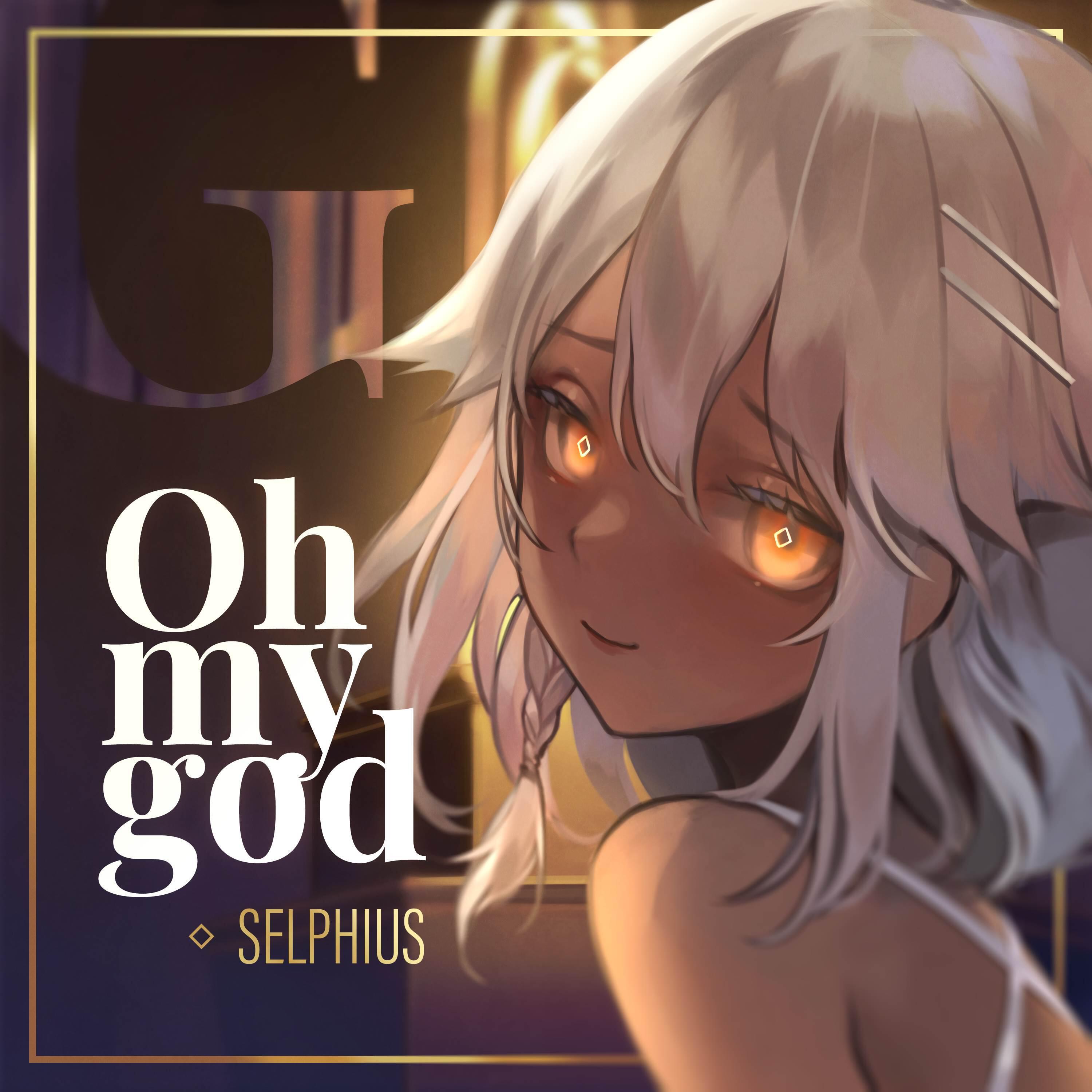 Релиз Oh my god