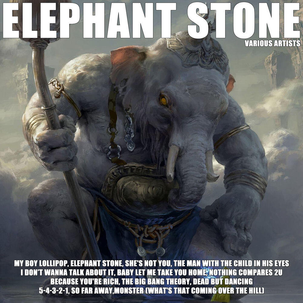 Релиз Elephant Stone