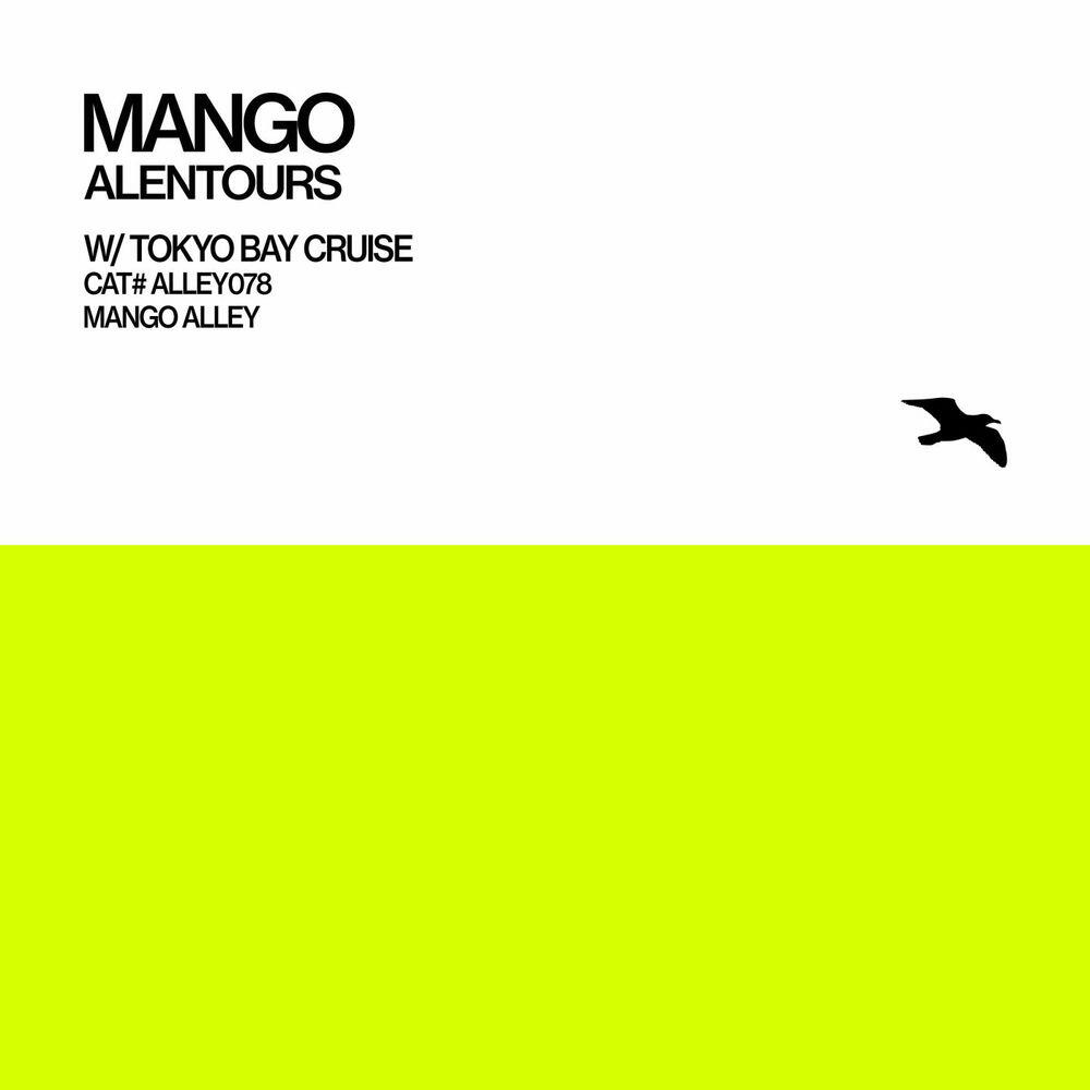 Релиз Alentours