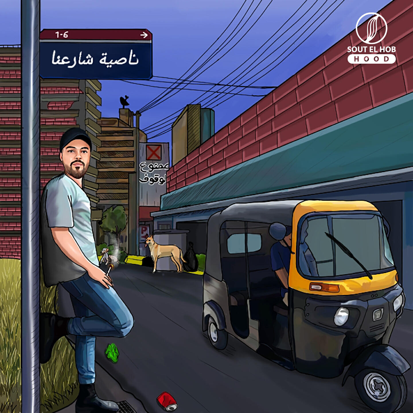 Adel Tyco