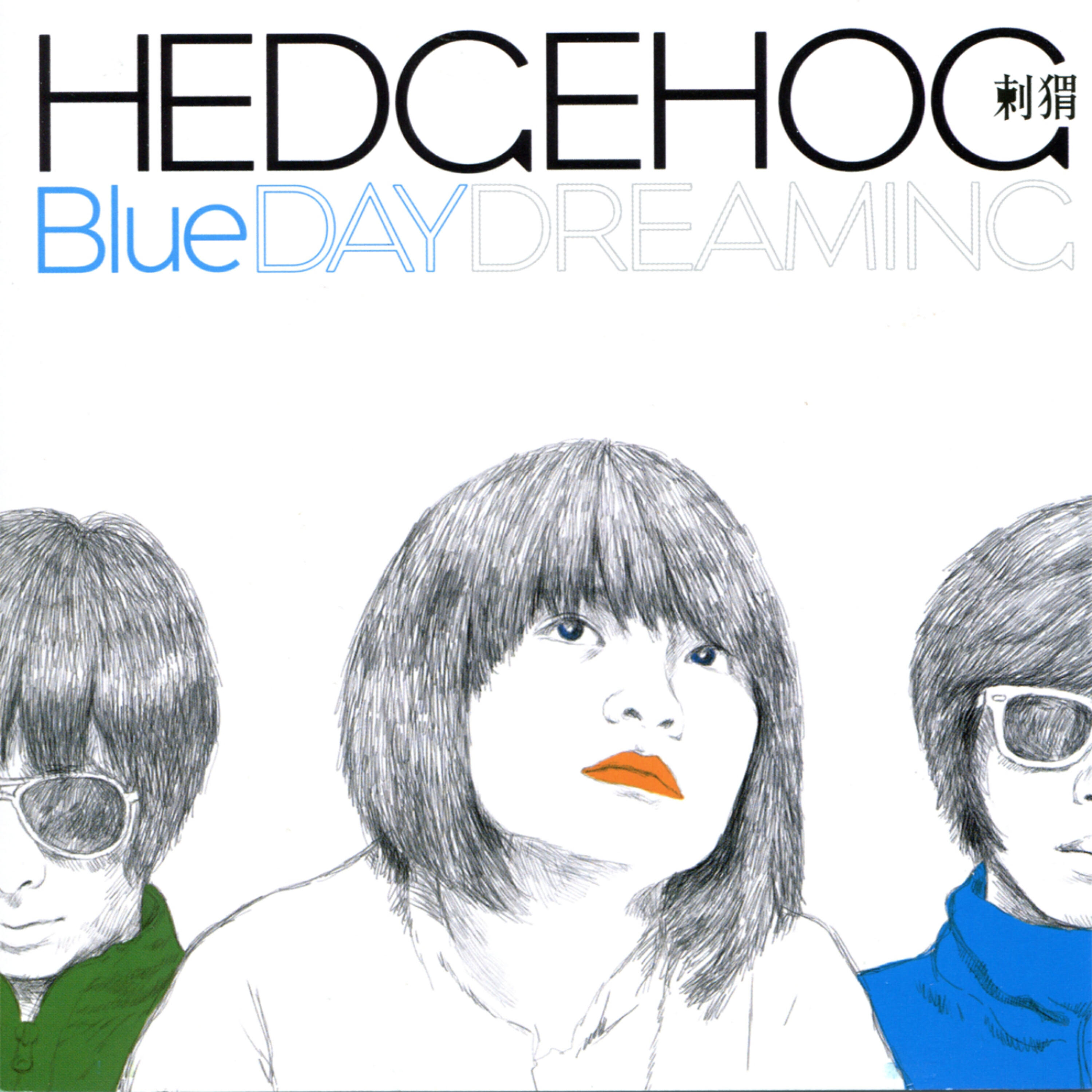 Релиз Blue Daydreaming