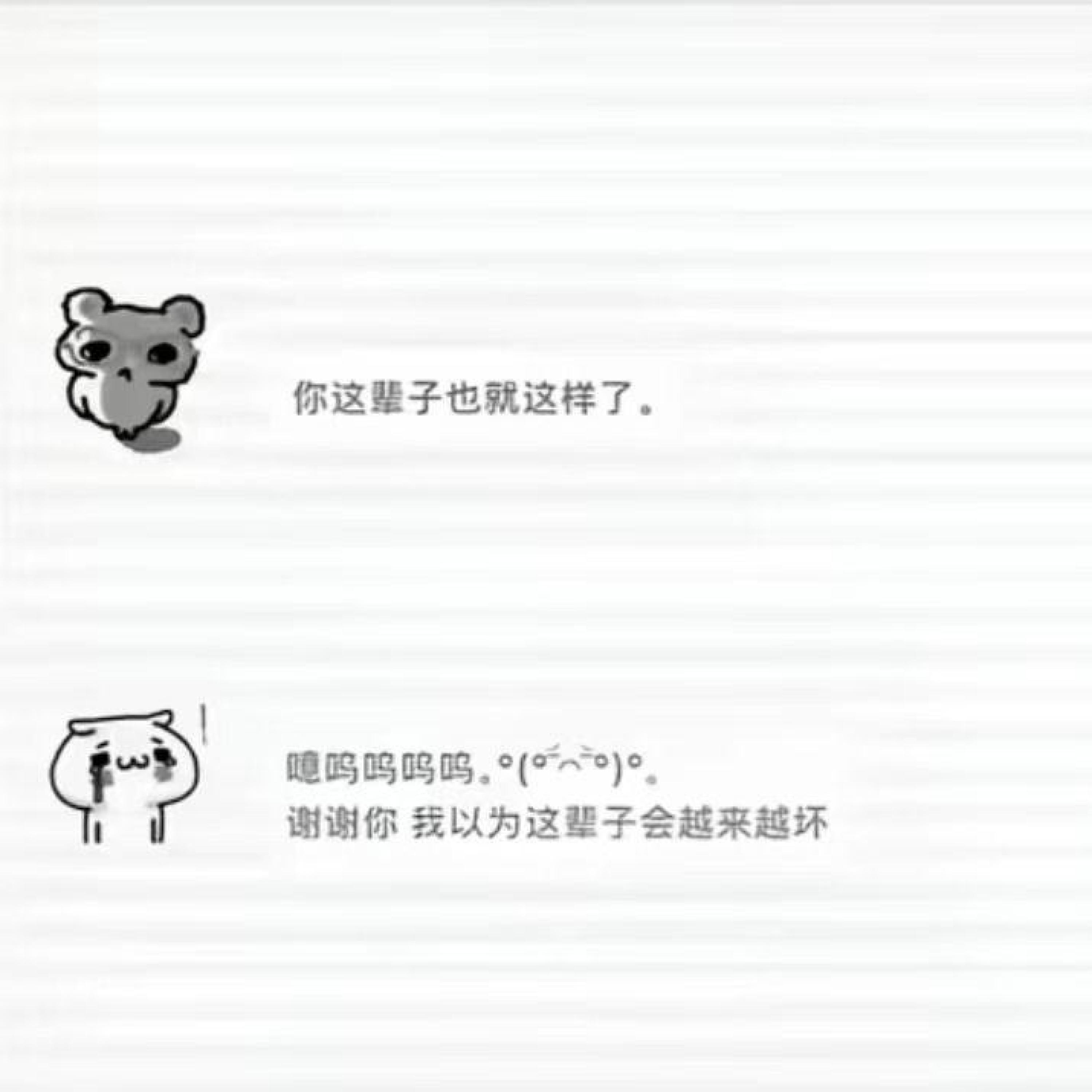 Релиз 爱是独自占有